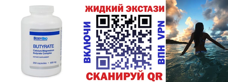 ОМГ ОМГ как войти  Чишмы  БУТИРАТ вода 