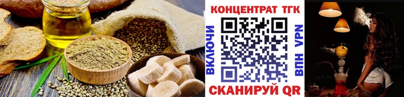 МЕГА ССЫЛКА  это Telegram  Еда ТГК конопля  что такое наркотик  Чишмы 