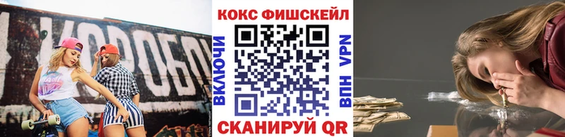 Кокаин 99%  МЕГА вход  Чишмы 