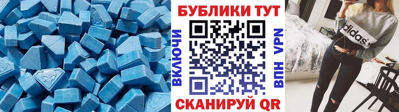 ЭКСТАЗИ Cube  Чишмы 