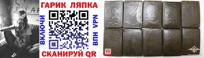 ГАШ ice o lator кракен ТОР Чишмы где продают