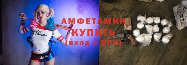 спайс Алексин