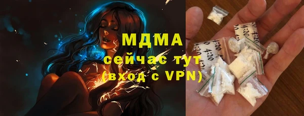 альфа пвп VHQ Нефтекумск