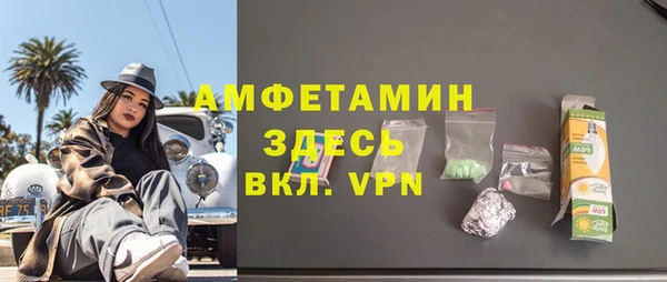 скорость mdpv Алексеевка