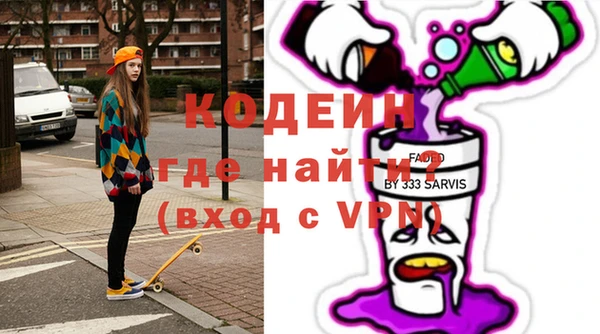 ГАЛЛЮЦИНОГЕННЫЕ ГРИБЫ Абдулино