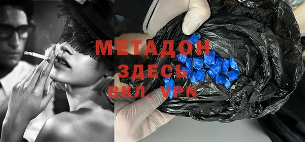 скорость mdpv Алексеевка