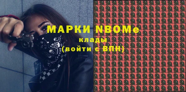 скорость mdpv Алексеевка