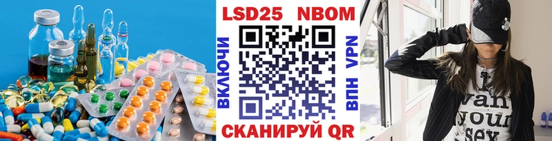 Лсд 25 экстази кислота  Чишмы 