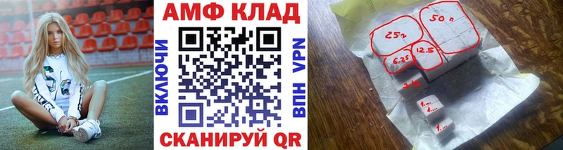 мориарти состав  наркошоп  Чишмы  Метамфетамин витя 
