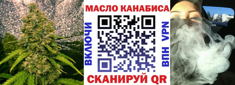 Дистиллят ТГК вейп с тгк  Чишмы 